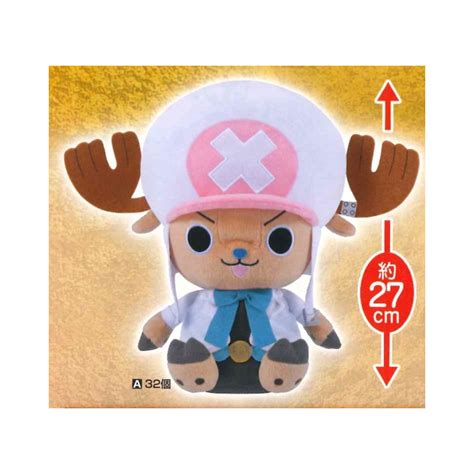 One Piece Gold Chopper Plush (Large) - Red Dot Commerce