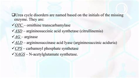 UREA CYCLE DISORDERS | PPTX