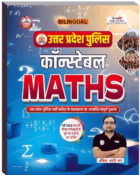 RWA Rojgar Publication Exam Prep Collection – Page 2 – Vikas Book Depo