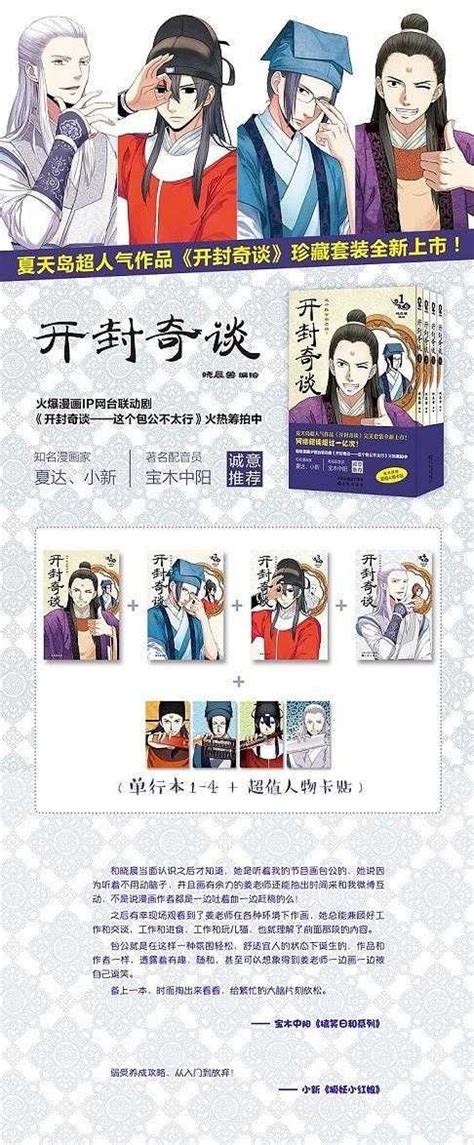 简评热播新剧《开封府》 - 知乎