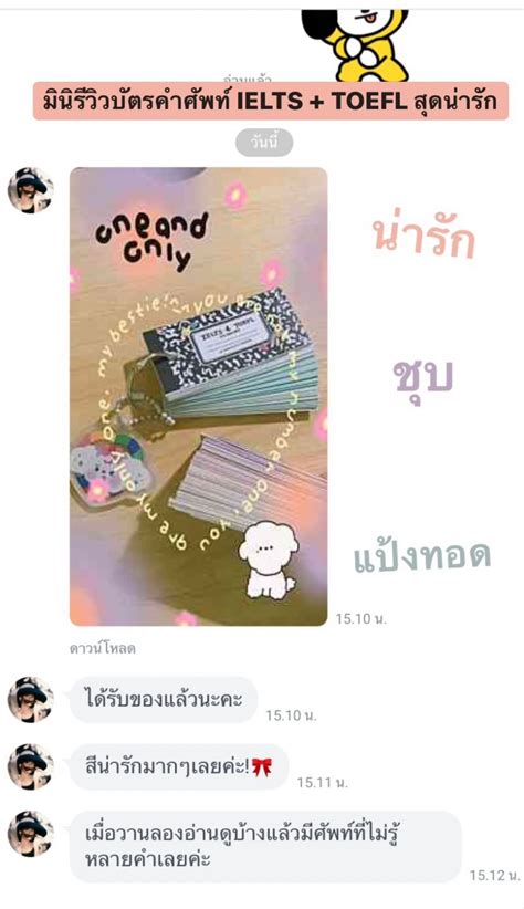 Image result for English Language Lesson Plan