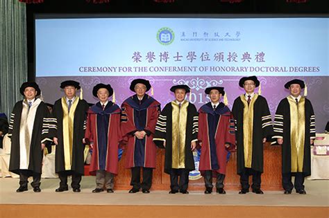 澳科大校慶十五周年頒授榮譽博士學位予五位世界傑出科學家