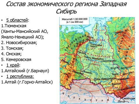 Карта сибири географическая города