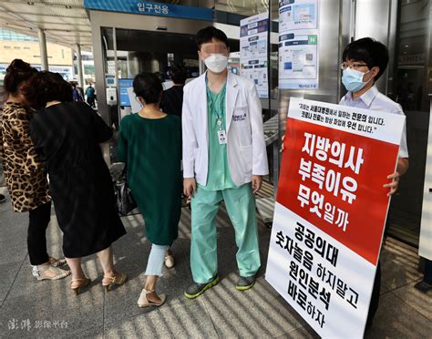 韩国数万名医生罢工 政府下最后通牒严惩离岗者 - 图片 - 海外网