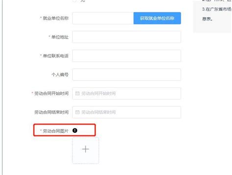 广州积分制服务管理信息新系统积分申请与查看 - 知乎