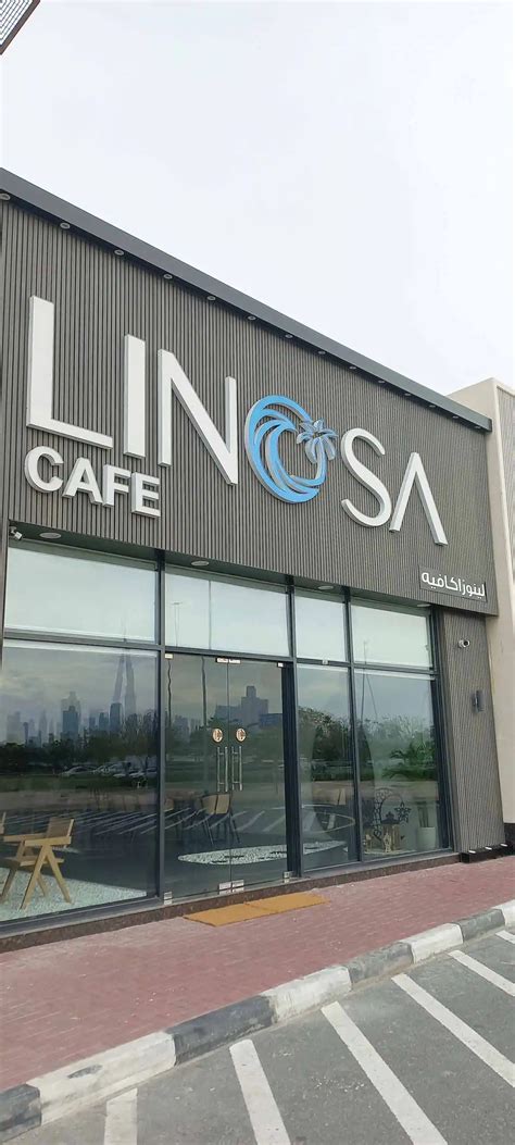 Linosa Cafe, Al Jaddaf, Dubai | Zomato