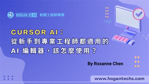 Cursor Tutorial 的图像结果