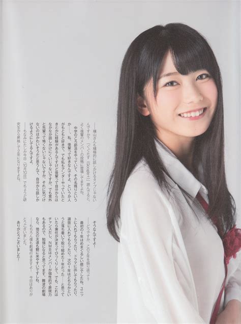 Yokoyama Yui Image #366528 - Asiachan KPOP Image Board