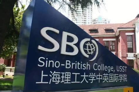 上海理工大学中英国际学院2021年本科自主招生政策 - 知乎