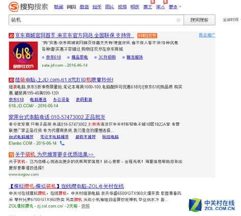 你所不知道的搜索引擎“暗语” - 搜索技巧 - 中文搜索引擎指南网