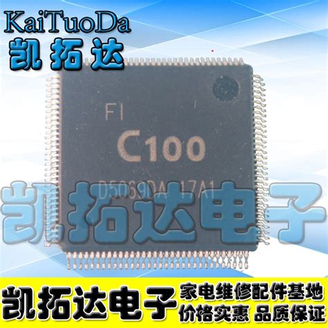 Code C1001 的图像结果