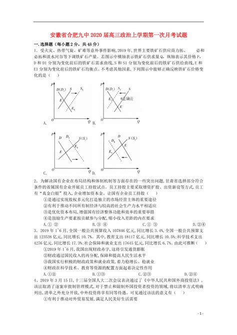 合肥九中76届（2）班四十年相聚_旧时光校友服务,合肥同学聚会策划,合肥校友值年返校聚会,合肥同学聚会场地,合肥同学聚会纪念册制作,合肥同学聚会服务