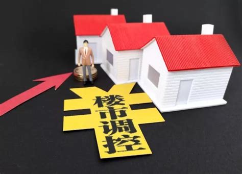 降首付！房贷新政策南京是否能执行成疑 | 荔枝网 JSTV.COM