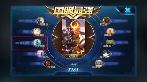 触手礼物怎么抽奖最新素材