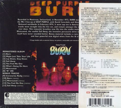Deep Purple Burn - 30th Anniversary Edition Taiwanese CD album ...
