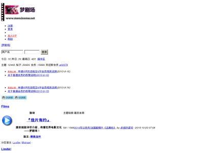 Qikuge8.com site ranking history