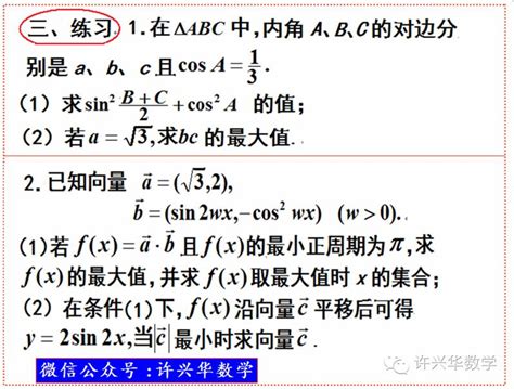 降幂公式 的图像结果