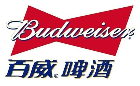 百威啤酒logo，百威logo及其历史