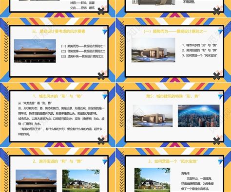 中国风水墨易经风水传统文化海报设计图片下载_psd格式素材_熊猫办公