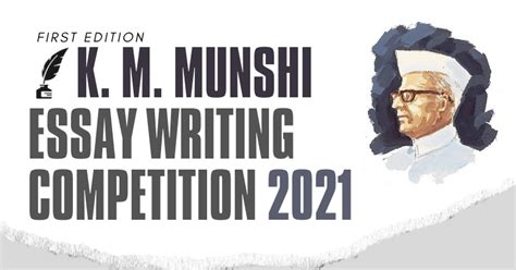 First K M Munshi Essay Competition 2021