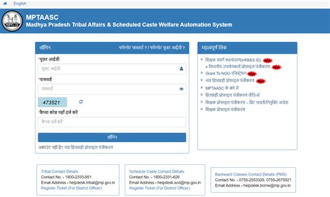 MPOnline Hindi 的图像结果