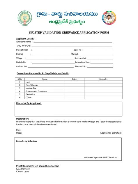 Image result for Validation Form for Software