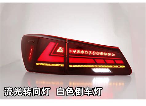 Car Styling Tail lamp light for Lexus IS250 Tail Lights 2006-2012 IS300 ...