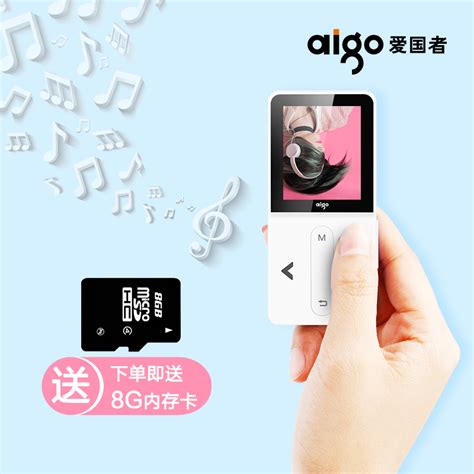 MP3包装盒CDR素材免费下载_红动中国