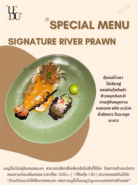 Le Du : The Best Restaurant in Asia 2023 | แกลเลอรีที่โพสต์โดย Opollly ...