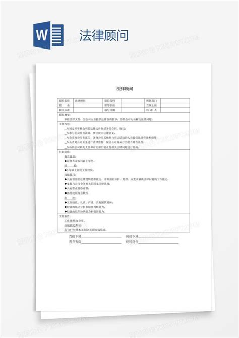 平江县林业局2020年绩效目标申报表（连云林场林区道路基础设施建设项目）