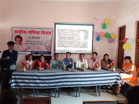 Naveen Govt. College Mainpur | Government Naveen College Mainpur