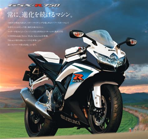 SUZUKI スズキ GSX-R750 (k8) カスタムあり ETC搭載車