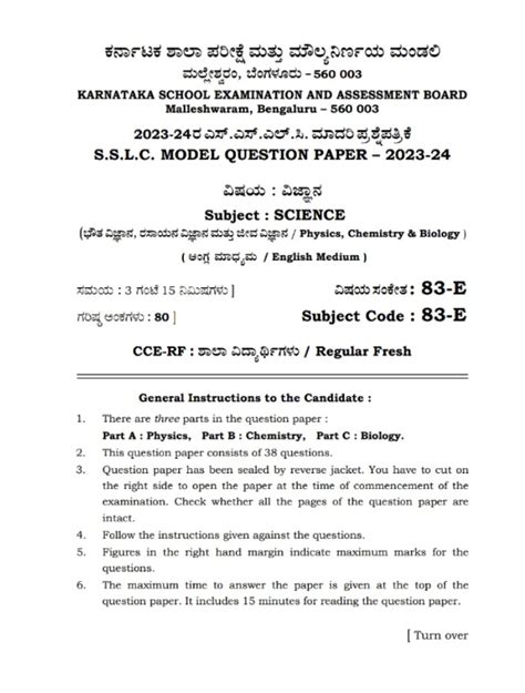 All Medium Question Papers 2024 in Kannada and English Medium Published ...