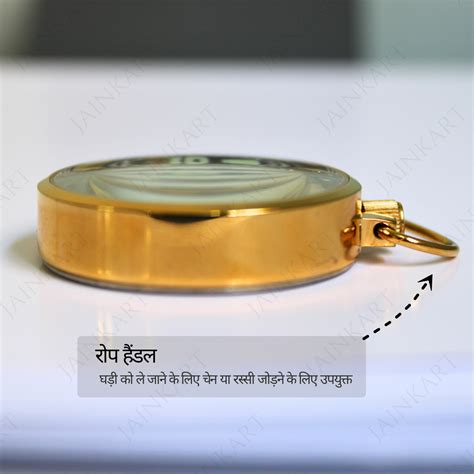 Maharaj Sahab Radium Watch (Size - 4 cm) - Buy Jain Maharaj Sahab ...