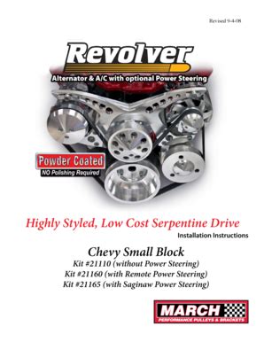 Fillable Online Revised 9408 Highly Styled, Low Cost Serpentine Drive ...