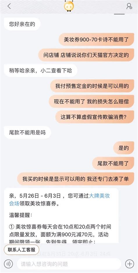 欧莱雅“卡诗”6·18优惠券突然取消引投诉凤凰网江西_凤凰网