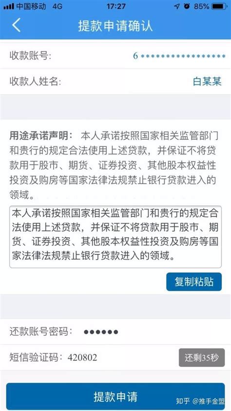 天津银行企业app（天津银行企业对账）_华夏文化传播网