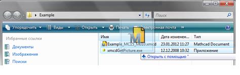 Image result for Xmcd Mathcad
