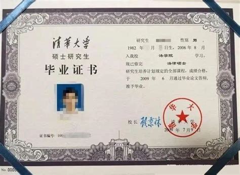 长安大学首次启用自主设计的学位证书(图)--有爱校园--中国教育在线