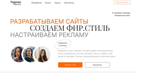 Какие курсы есть