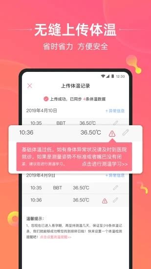 乐橙APP和PC客户端新功能上线