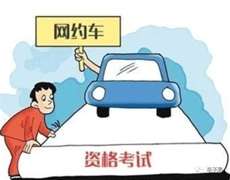 上海网约车整治见成效 非法网约车案发量下降明显_新浪上海_新浪网
