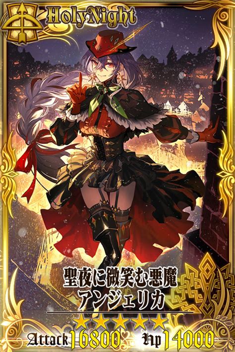 Angelica | Chain Chronicle Wiki | Fandom