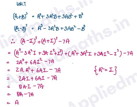 Class 12 CBSE Applied Maths Matrices Exercise 3.3