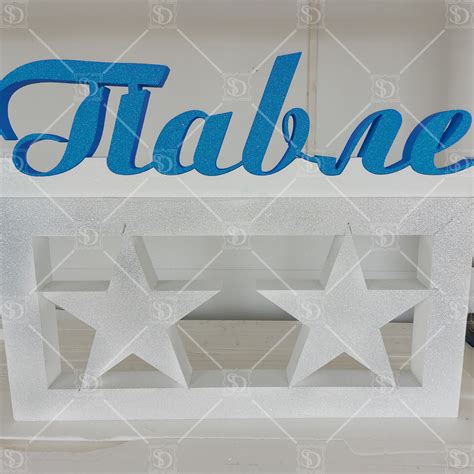 Ukrasi i natpisi | Stiro Dekor