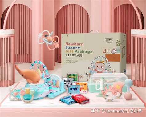 儿女送什么礼物好最新素材