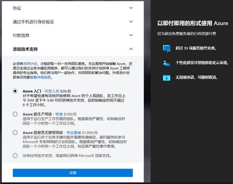 如何用微软 Azure OpenAI 服务，手把手教程 - 知乎