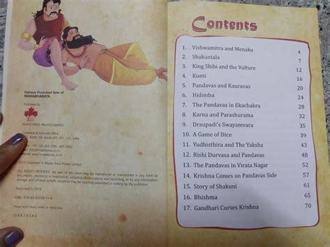Mahabharata (Illustrated) - for children : Maple Press: Amazon.in: Books