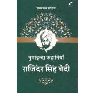 Featured Stories Rajinder Singh BediBooks Online at Low Prices in India ...