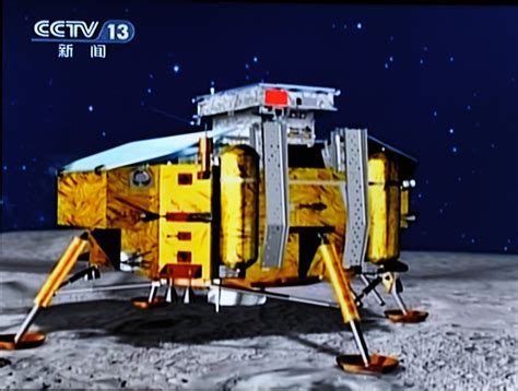 嫦娥三号两器互拍结束 两面五星红旗交相辉映 - 广东教育出版社